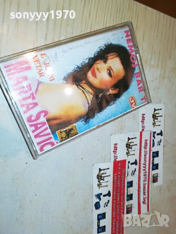 MARTA SAVIC-КАСЕТА 2711221152, снимка 3 - Аудио касети - 38813262