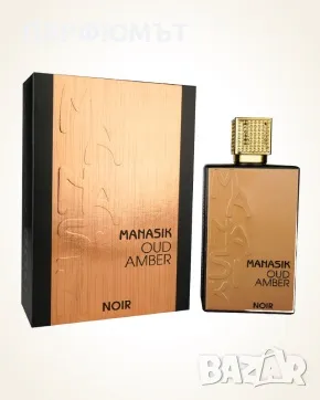 Арабски парфюм Manasik Oud Amber Eau de Parfum 100 ml, снимка 3 - Унисекс парфюми - 49513266