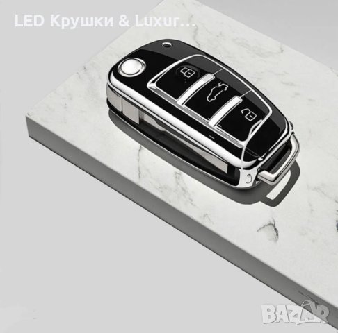 Силиконов Калъф За Ключ За Audi:A1;A3;A4 B7;A6/S6;A6L;Q7;TTS;R8;RS3;RS4;RS6, снимка 3 - Аксесоари и консумативи - 44245241