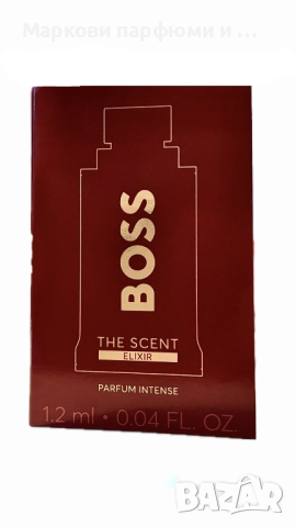 ЛОТ парфюми - 3 мостри мъжки парфюми, Chanel, HERMES, BOSS за 21 лв, снимка 4 - Мъжки парфюми - 44140807