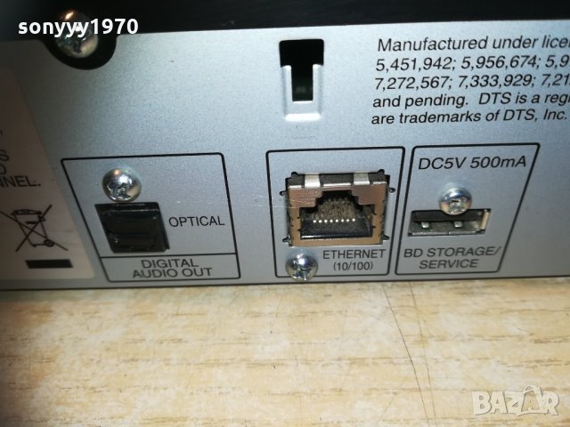 sharp blu-ray lan hdmi 1703211051, снимка 6 - Плейъри, домашно кино, прожектори - 32192666