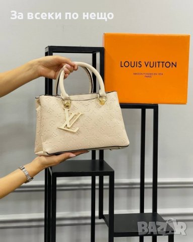 Дамска чанта Louis Vuitton 👜 Луис Витон в Чанти в гр. София