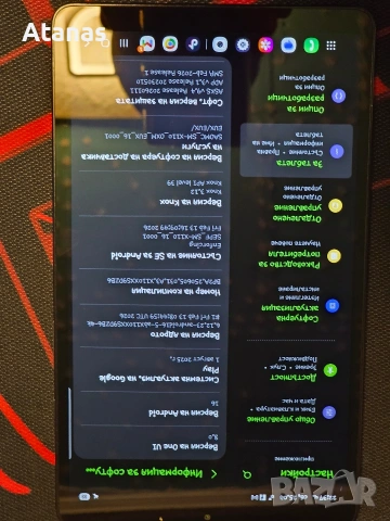 Samsung Galaxy Tab A9 - 8/128gb, снимка 4 - Таблети - 54315129