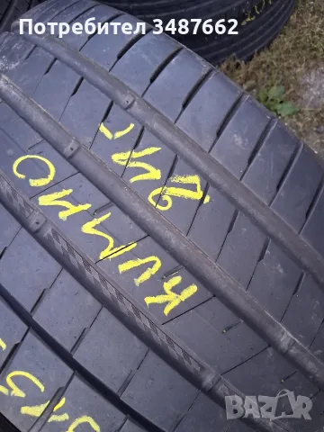 20цола спорт пакет 315 35 и 275 40 20 KUMHO 4броя летни дот 2024г , снимка 5 - Гуми и джанти - 55975488