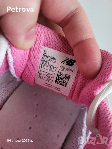 New Balance 530 размер 38, снимка 4 - Маратонки - 54085799