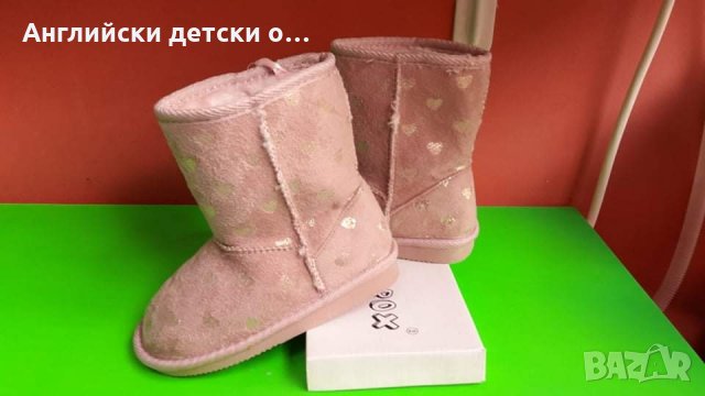 Английски детски ботуши, снимка 2 - Детски боти и ботуши - 30275415