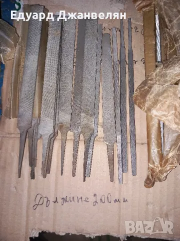 пили , снимка 1