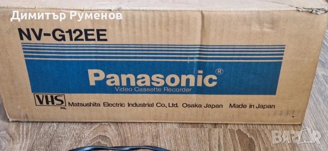 Видео VHS Panasonic, снимка 5 - Плейъри, домашно кино, прожектори - 54171895