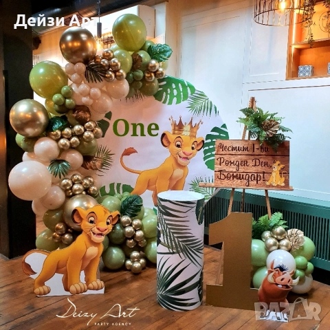 Украса за събития-Кръщене,Р.ден,Погача, снимка 10 - Други - 52300401