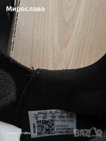 Чисто нови маратонки за бягане Adidas ultraboost 23, 40 номер- 25 см., снимка 8 - Маратонки - 53598388