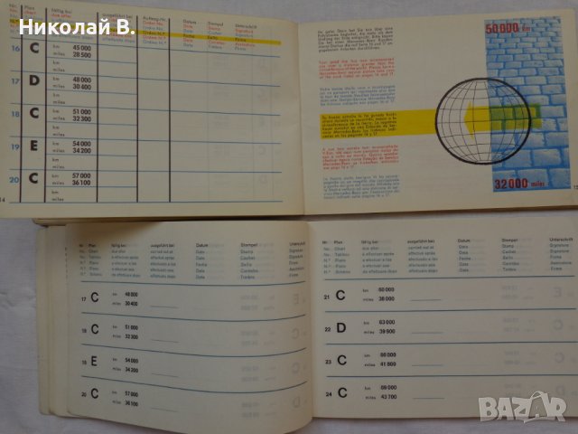 Сервизна книжка на MB 180, модели 1960-61 година употребявана, снимка 8 - Специализирана литература - 36999571