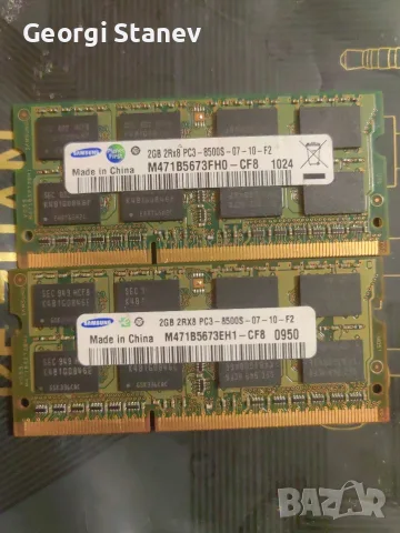 кит ddr3 2x2gb samsung