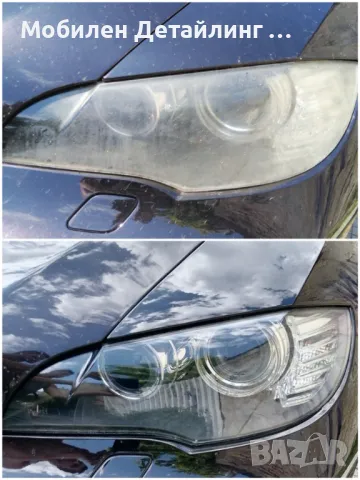 На адрес: Полиране фарове/коли/стъкла, фолио/керамика, детайлинг, пране салон, снимка 3 - Пастиране - 49392248