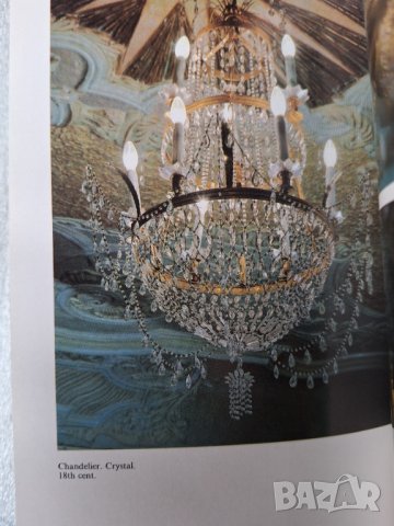 Zagorsk State Museum - Preserve of History and Art. An Illustrated Guidebook, снимка 7 - Енциклопедии, справочници - 44385124