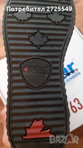 Pajar N41 ст25,5см, снимка 4 - Дамски апрески - 35071456