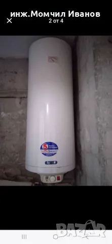 Продавам боилер 80л.