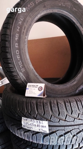 16 цола ЗИМНИ ГУМИ 205X55R16;215X60R16  --- 3, снимка 10 - Гуми и джанти - 52703358