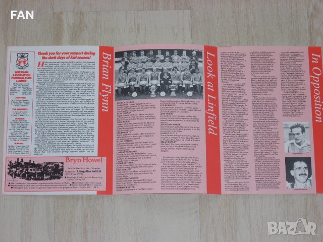 Линфийлд (Северна Ирландия) оригинални футболни програми срещу Стоук Сити, Карик Рейнджърс и Рексъм, снимка 14 - Фен артикули - 35094370