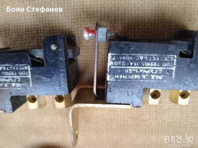 РеГЛЕТНИ ПРЕВКЛЮЧВАТЕЛИ.И ДР.НЕЩА, снимка 6 - Печки, фурни - 30437385