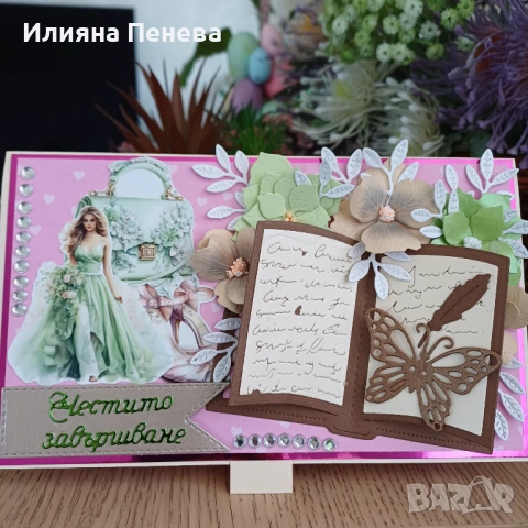 Абитуриенти, снимка 7 - Други - 54219217