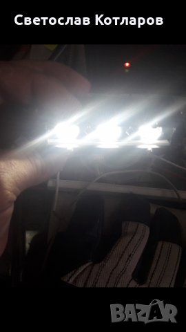 дневни светлини 12/24 волта , снимка 2 - Аксесоари и консумативи - 30357722