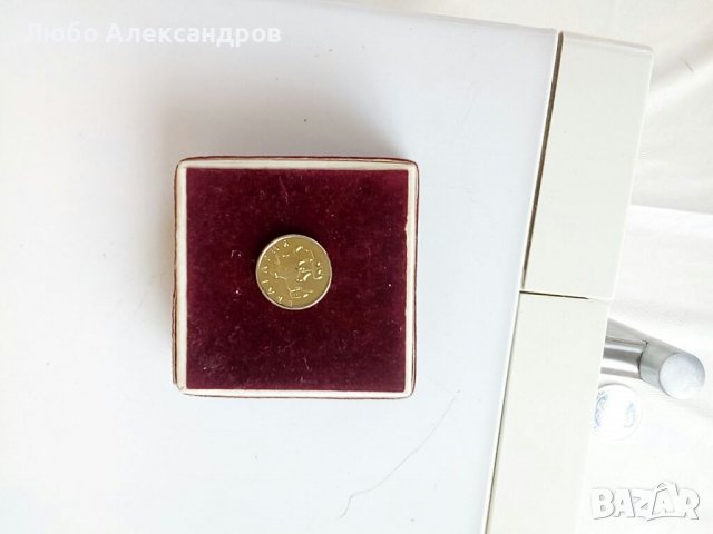 20 стотинки 1999 г златисто жълт реверс., снимка 2 - Нумизматика и бонистика - 37283717