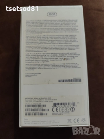 Телефон iPhone 6S, снимка 11 - Apple iPhone - 53167850