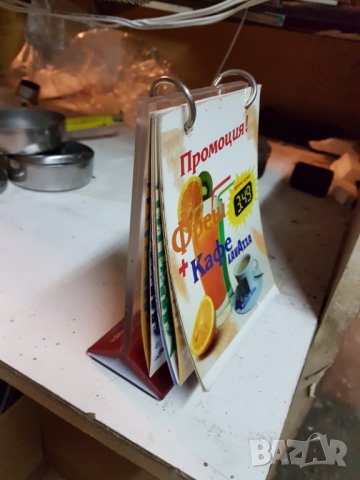 Менюта, снимка 4 - Обзавеждане за заведение - 29088430