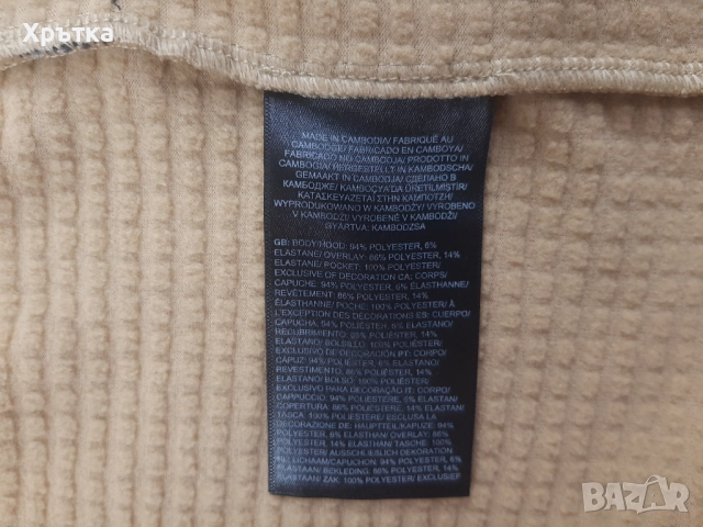 The North Face Kikash - Оригинално мъжко горнище размер M, снимка 10 - Спортни дрехи, екипи - 51746420