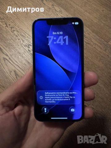 iPhone 13 mini 256GB чисто нова батерия , снимка 12 - Apple iPhone - 56367876