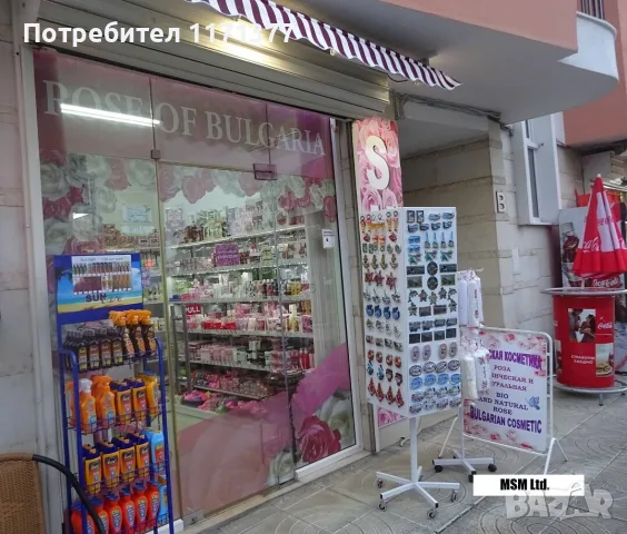 Магазин под наем в к.к. Слънчев Бряг