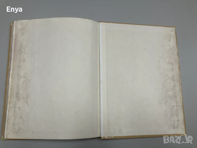 Детска енциклопедия на английски език Accent on Science, снимка 14 - Детски книжки - 50930127