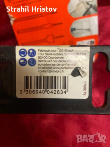 Шила и длета SDS plus и MAX, снимка 5 - Перфоратори - 53059570