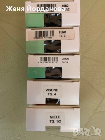 Чорапогащници, снимка 3 - Други - 37178644