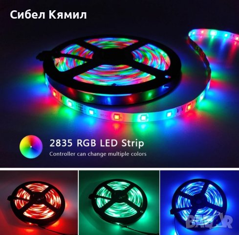 Лента с RGB LED диоди и дистанционно управление, снимка 4 - Други услуги - 42734619