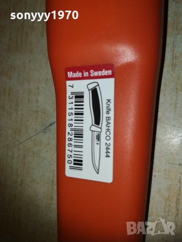 bahco made in sweden-нож 1702210846, снимка 9 - Колекции - 31845357