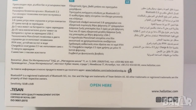 Bluetooth слушалки ttec Mode, неотваряни, снимка 8 - Bluetooth слушалки - 54083585