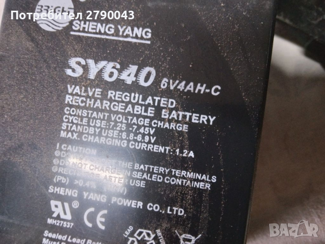 Прахосмукачка мини , снимка 5 - Прахосмукачки - 36527481