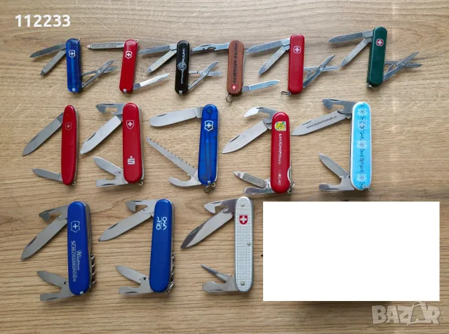 ТОТАЛНА ЛИКВИДАЦИЯ!! Victorinox и Wenger