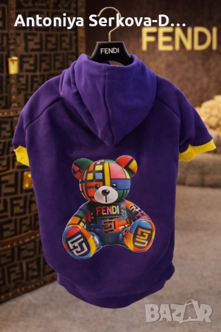 Маркови дрешки за кучета, снимка 14 - За кучета - 52892809