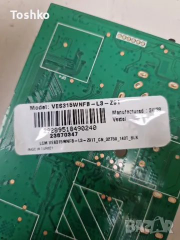 JVC LT-32VH4300  POWER BOARD 17IPS63 PANEL VES315WNFB-L3-Z91, снимка 2 - Части и Платки - 40712367