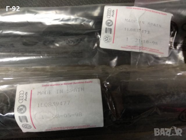 1L0839478**NEU**SEAT TOLEDO Оригинално уплътнение на прозореца задно дясно външно 92-99, снимка 3 - Части - 31897664