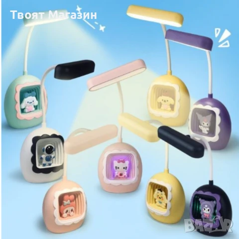 Детска LED настолна лампа с фигурки – забавна и функционална светлина за мечтатели, снимка 4 - Настолни лампи - 51081250