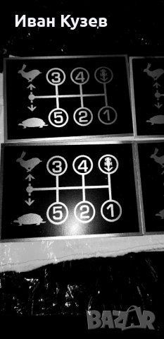 Табелка за скорости на Болгар и ЮМЗ, снимка 7 - Селскостопанска техника - 33782513