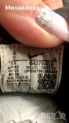 Nike маратонки дамски, снимка 9 - Маратонки - 52063802