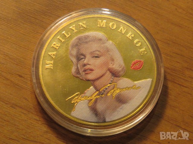 Възпоменателната монета с позлата  Мерлин Монро за ценители и колекционери е колекционерски предмет,