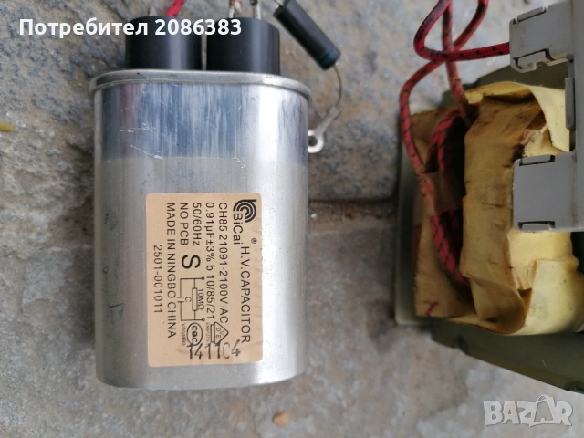 Микровълнови  печки  LG  и  Samsung на части, снимка 8 - Микровълнови - 49072744