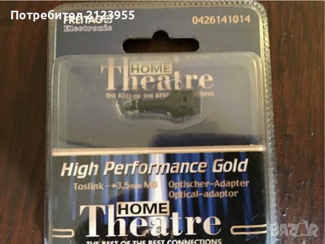 Оптичен адаптер-toslink, снимка 2 - Други - 39873046