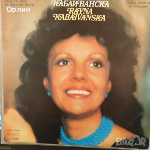 Грамофонни плочи, снимка 17 - Грамофонни плочи - 49998628