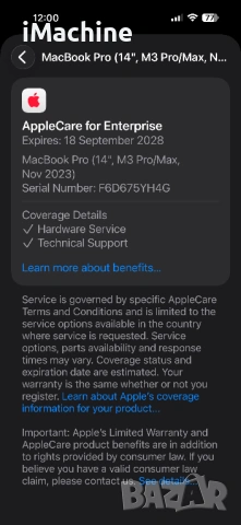 НОВ MacBook Pro 14" M3 PRO 11-CPU/ 14-GPU/ 36GB RAM/512GB SSD ГАРАНЦИЯ, снимка 8 - Лаптопи за работа - 53994991